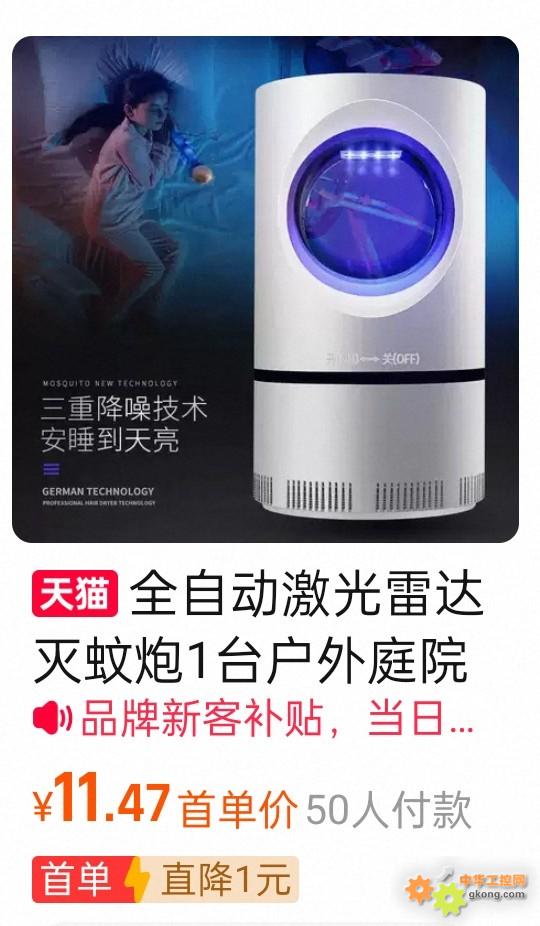附件 Screenshot_2026-06-12-22-10-46-72_090d9ae461b065ca11c329abb9cd0d70.jpg