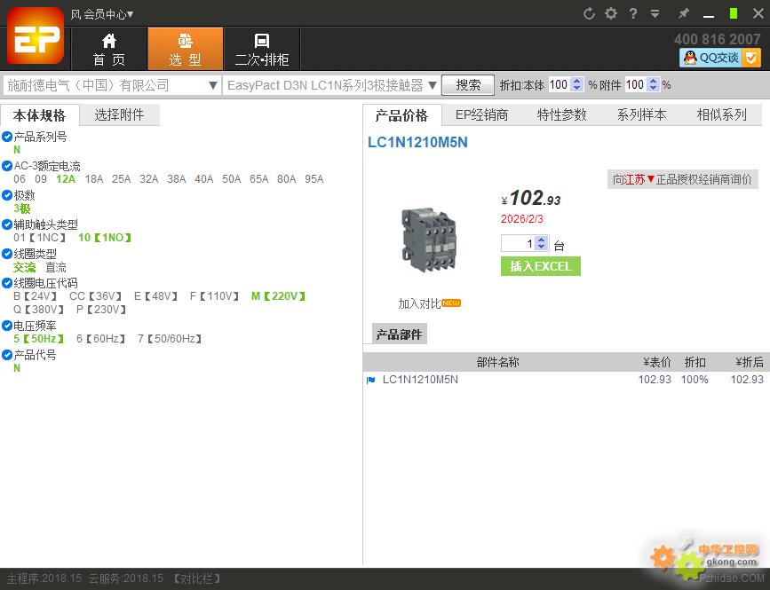 附件 22727260-8e59-4e96-b846-f585eda1202c.jpg