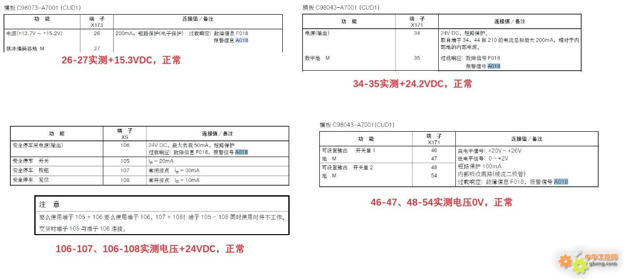 附件 35、自此,.jpg