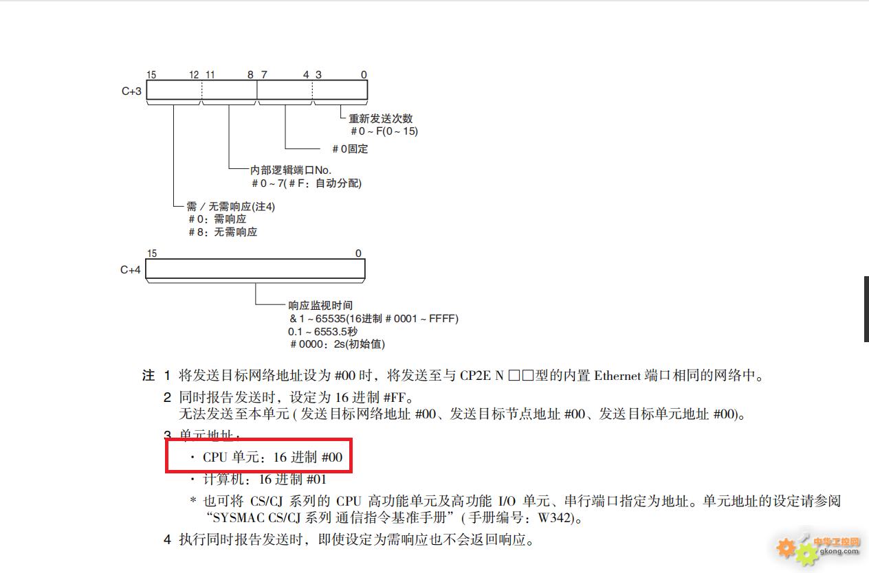 附件 02.jpg