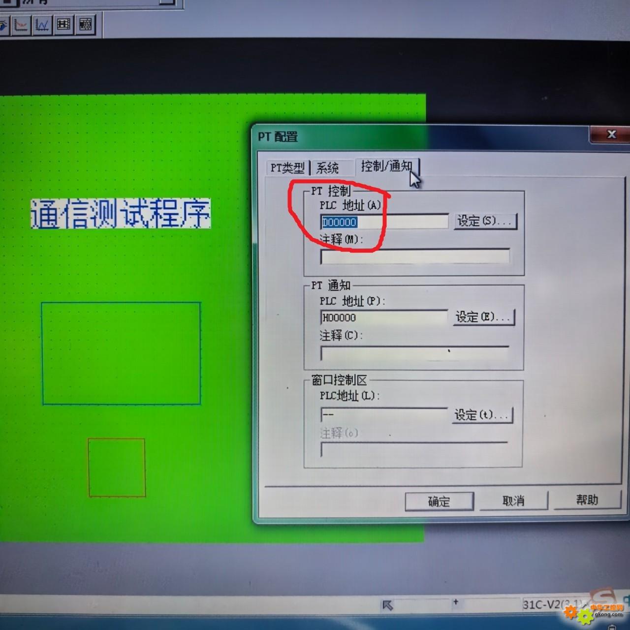 附件 fbcb3eeb0a31c1ea477a56ff57ddd6b500a00500.jpg