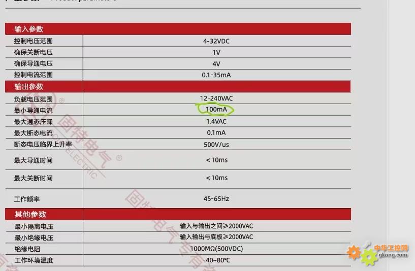 附件 46d9a762d3c1400dc050a2217f1fd7b2.jpg