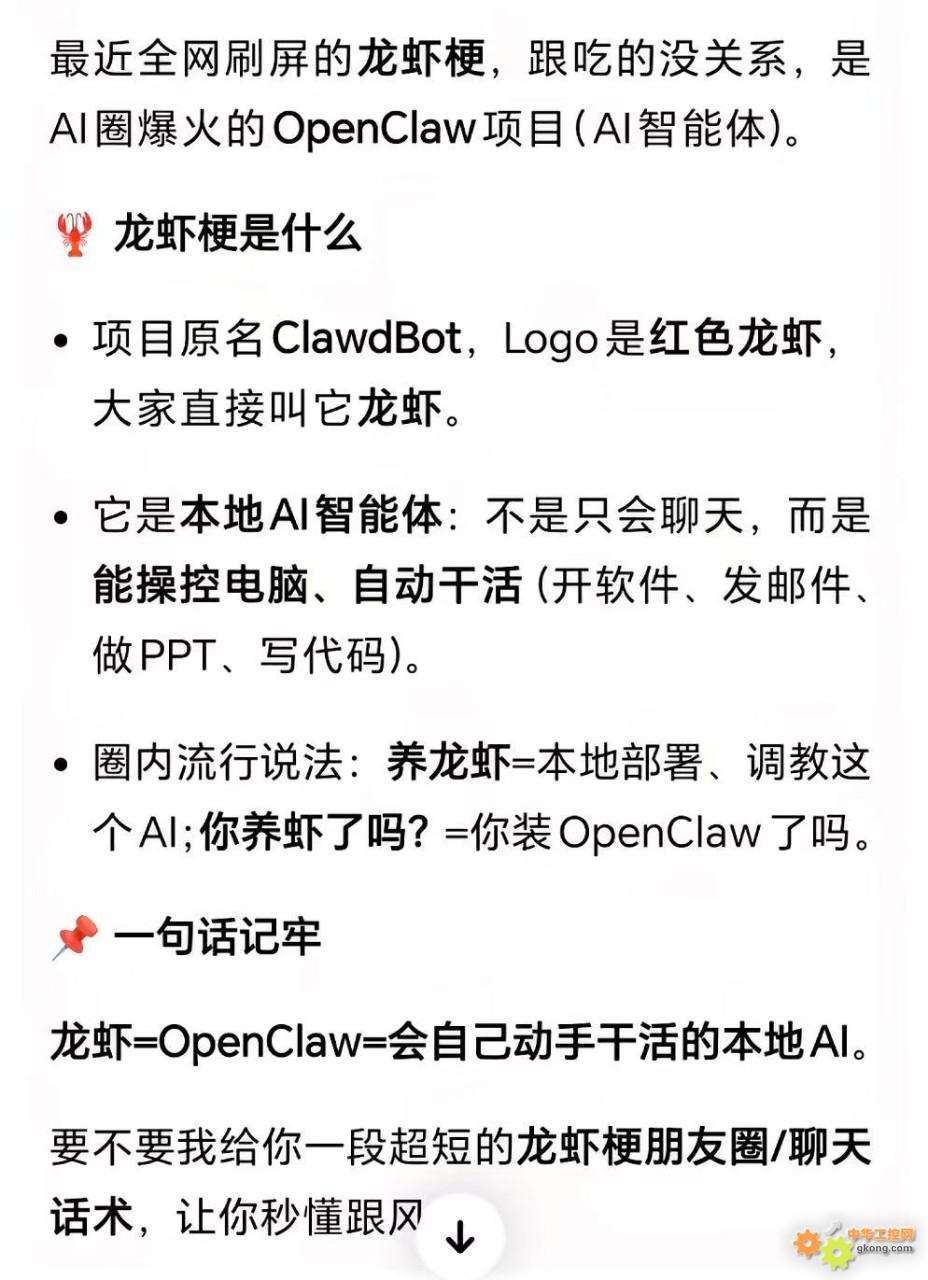 附件 微信图片_20260309075347_19_163.jpg