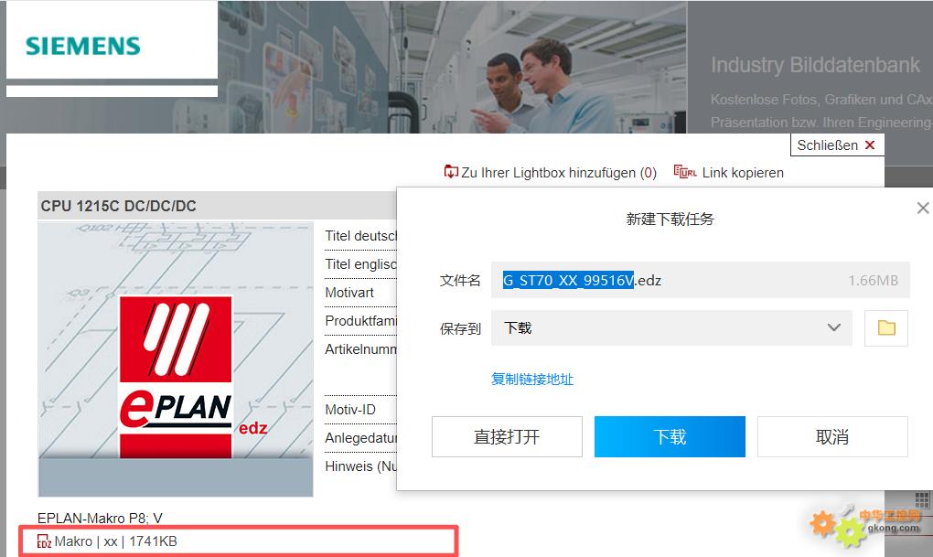 附件 ScreenShot_2025-12-29_203644_086.jpg