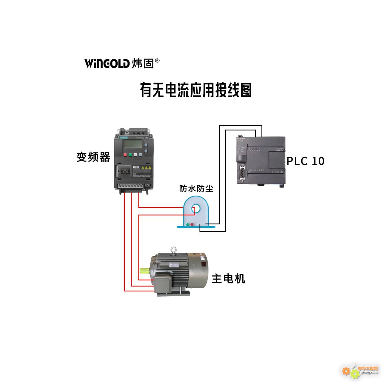 附件 接线图.jpg