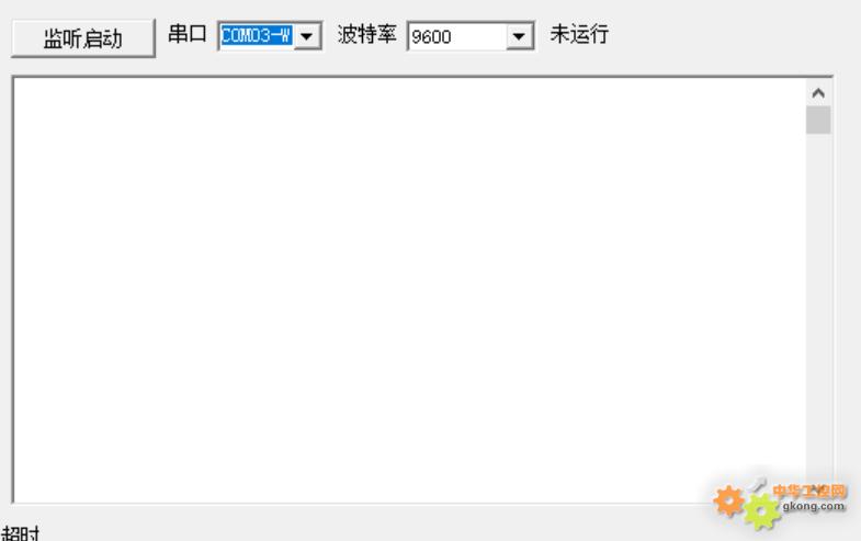 附件 监听页面.jpg