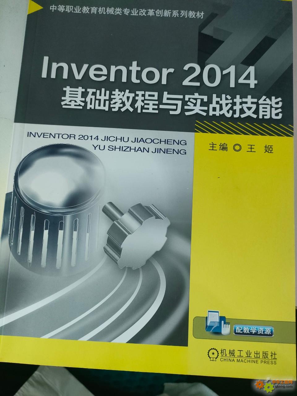 附件 IMG20260806111603.jpg