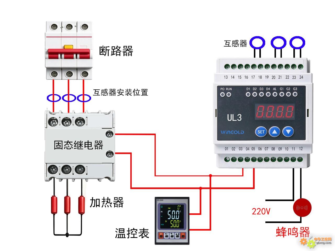 附件 UL3固态.jpg