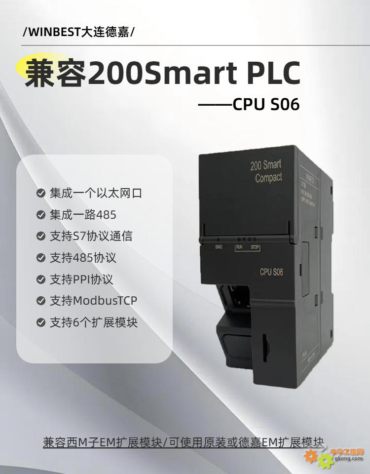 附件 01CPU S06.jpg