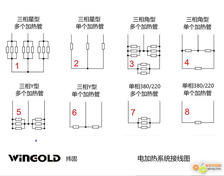 附件 加热系统接线.jpg