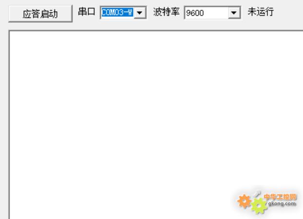 附件 应答页面.jpg