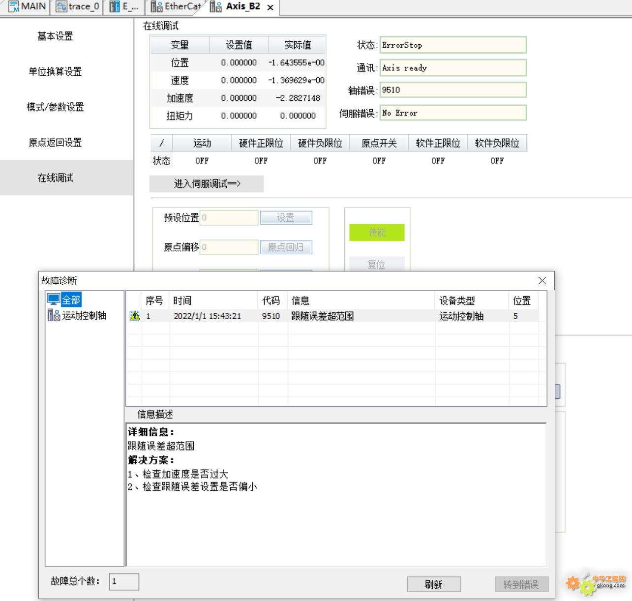 附件 3.jpg