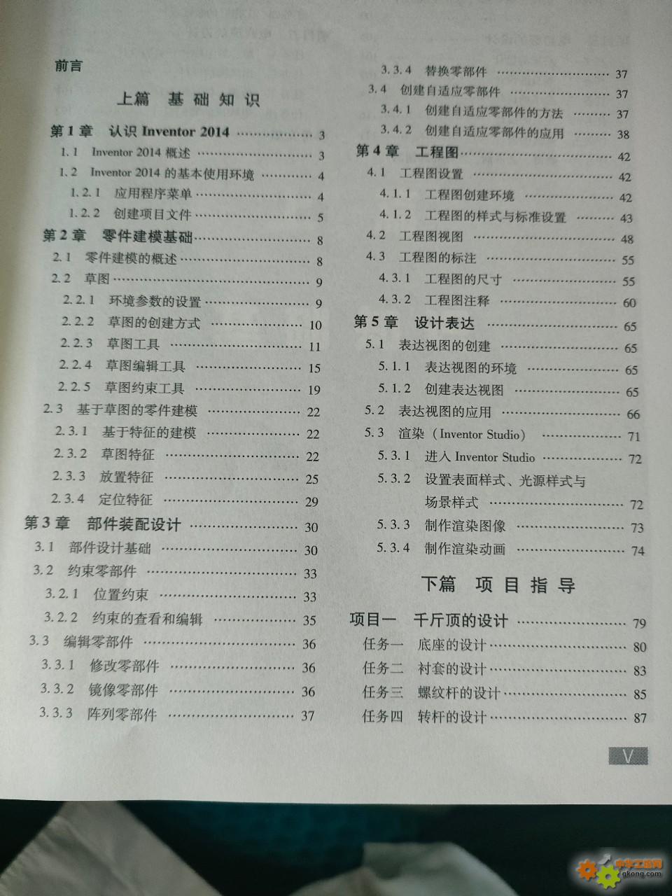 附件 IMG20260806111556.jpg