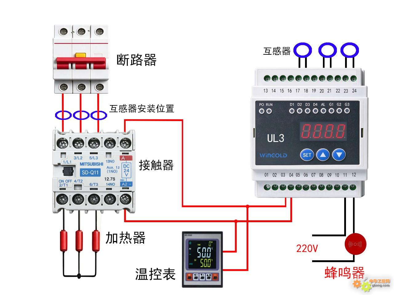 附件 UL3接触器.jpg