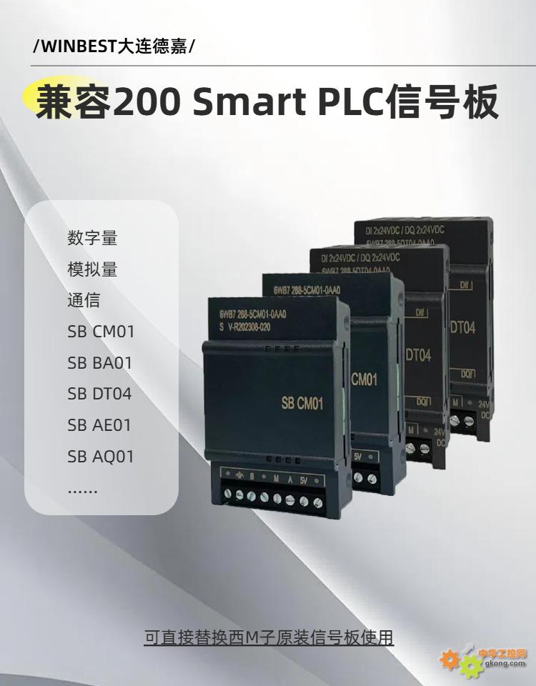 附件 01信号板.jpg