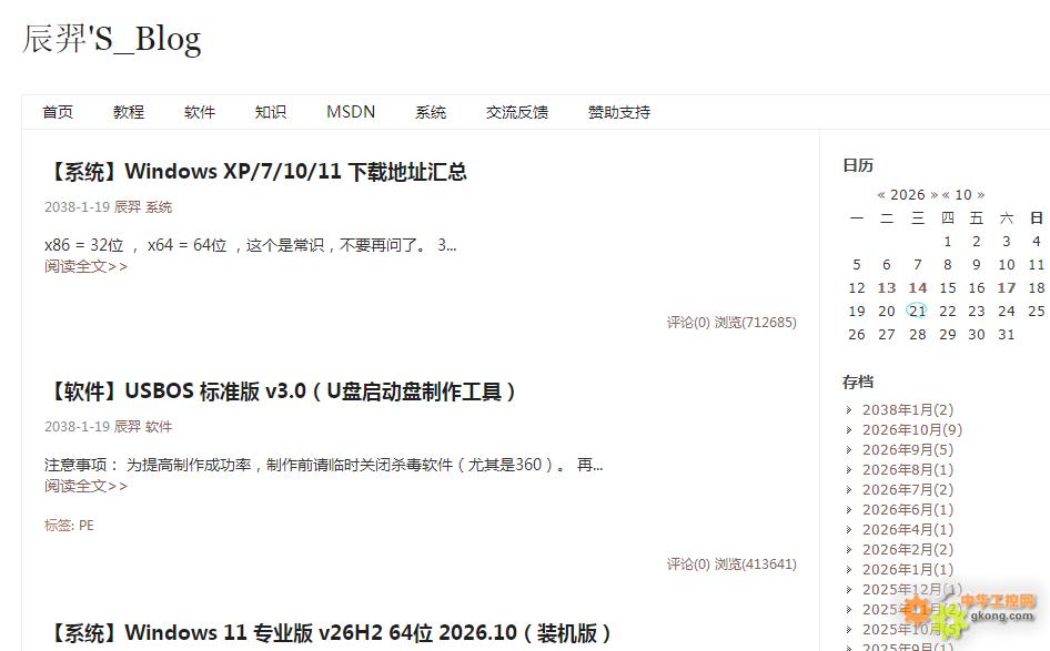 附件 捕获3.jpg