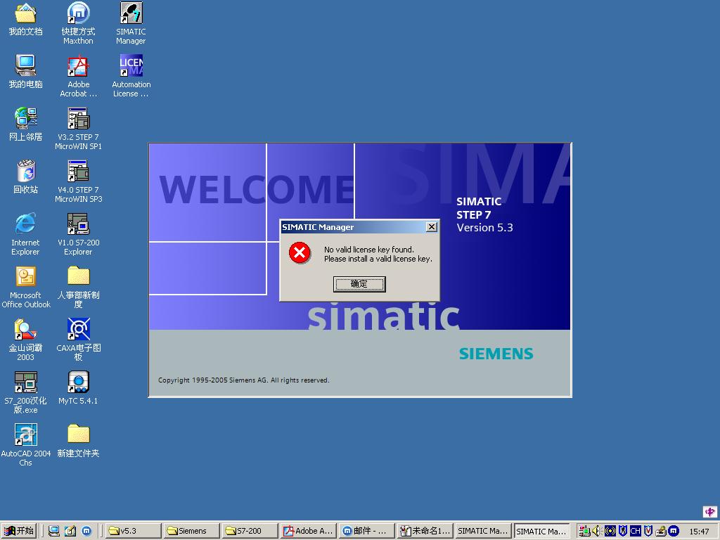 simatic manager step 7 free download crack