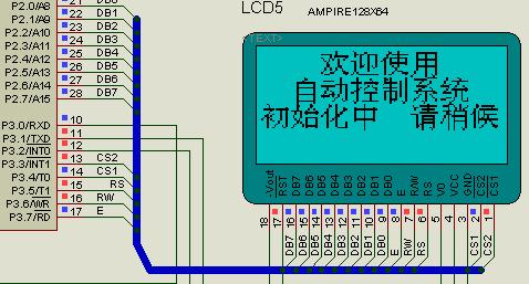 1602程序_lcd1602单片机万年历程序_单片机1602程序