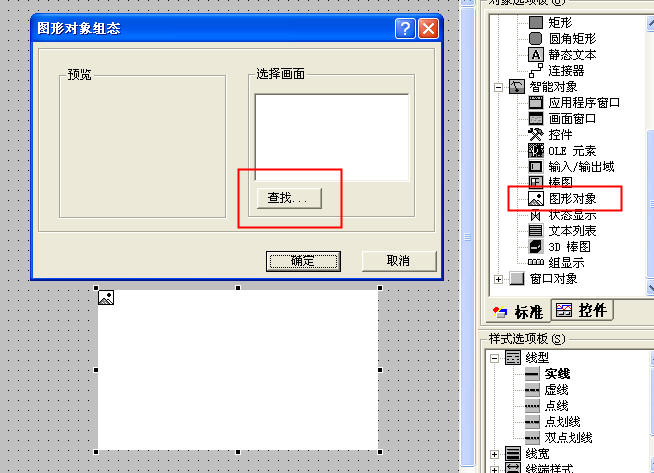 [求助]wincc怎么导入bmp jpeg格式的图片