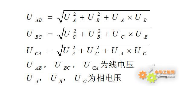 已知相电压计算线电压 - PLC论坛 中华工控网