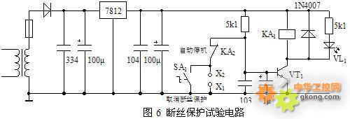 后来注意到图4电路中的二极管,才悟出:可能是钼丝上的干扰信号太强