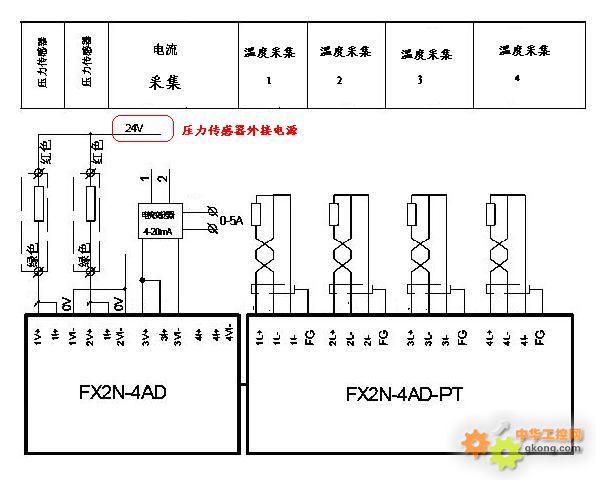 学习压力传感器,热电偶的接线