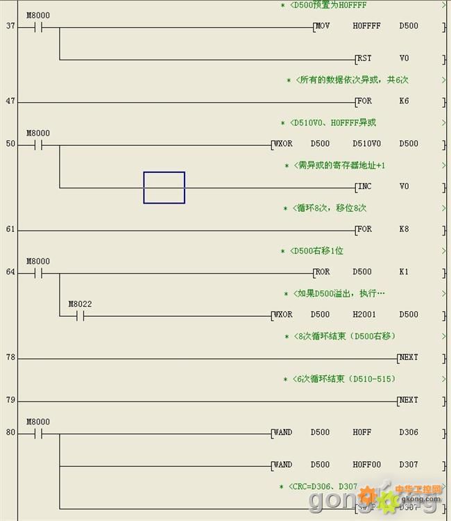 三菱plc 485通讯用到的crc校验计算