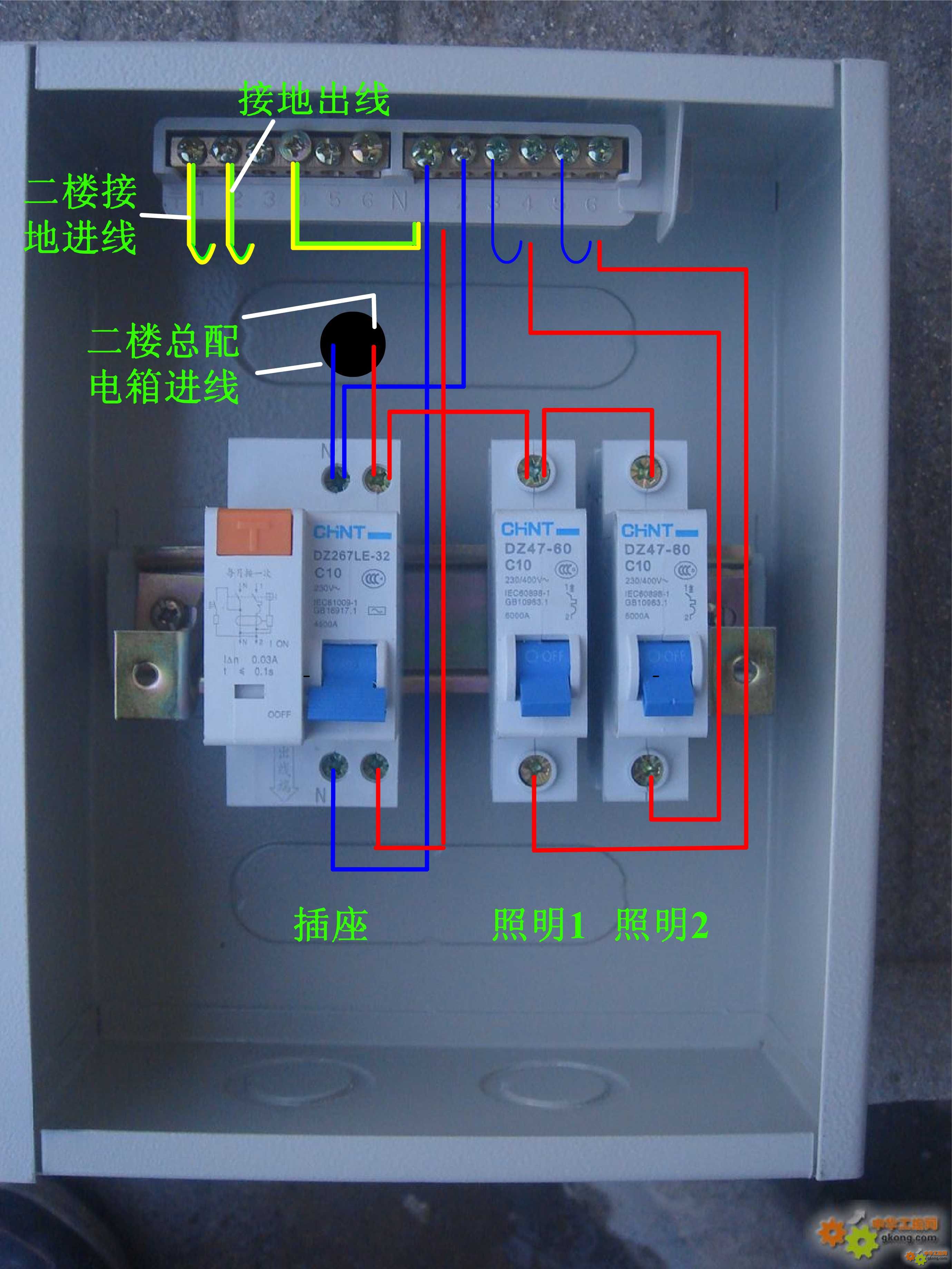 【话题】配电箱空开的标准接法(20120329)
