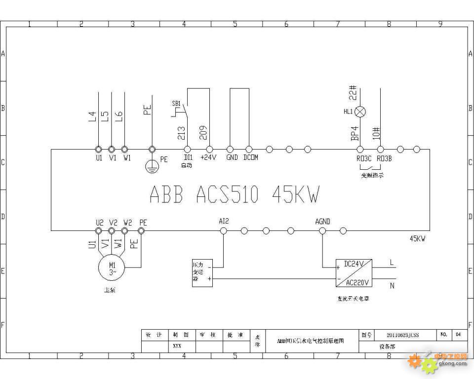 abb变频器acs510系列恒压供水接线图及参数设置