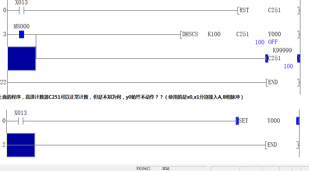 探讨FX1nPLC中断程序的实现与运用 (探讨的近义词)