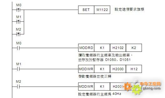 台达plc rs485 通讯问题请教~!