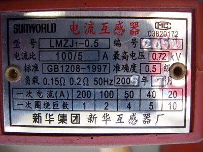 电流互感器250/1_1.85王者合击穿纯洁婚纱_力帆x50车当位器套