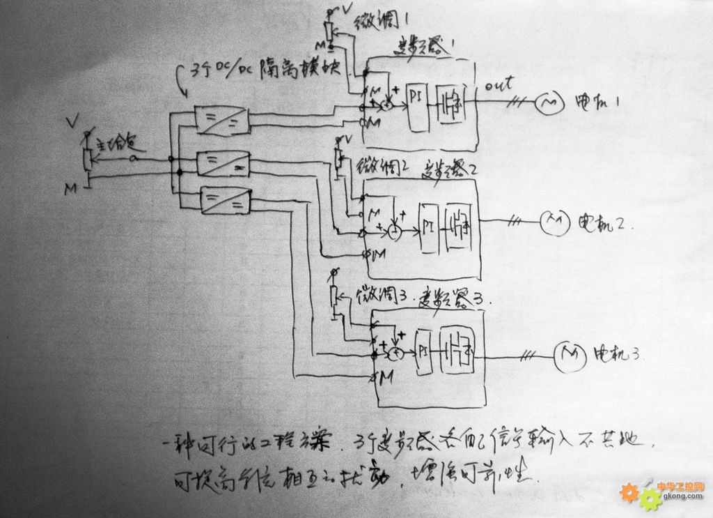 3个变频器,用4个电位器调速,怎样接线,请哪位师