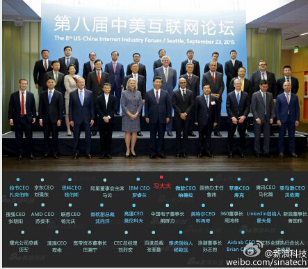 QQ截图20150928104544