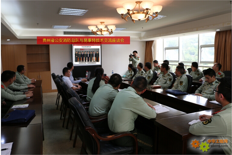 易事特服务国家消防 助力消防总队打造高效调