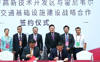 霍尼韦尔