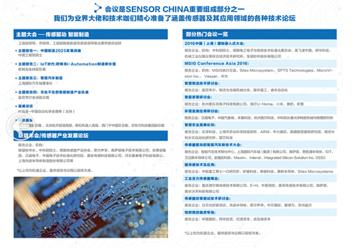 QQ截图20160901135119
