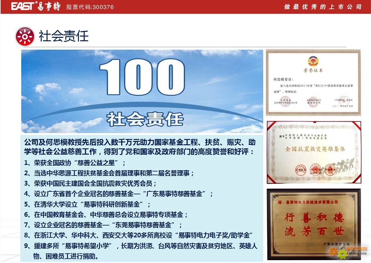 贫困家庭年收入_贫困地区人均年收入(3)