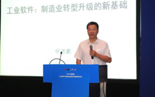 工业软件