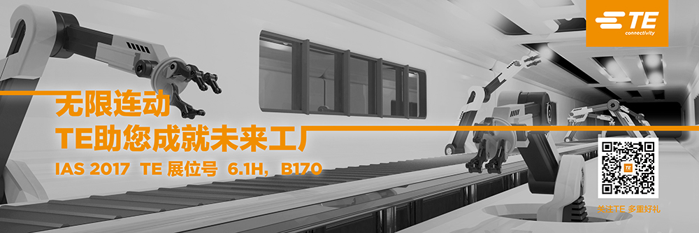 邀请图
