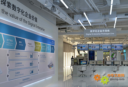 新闻图片2_西门子在北京建立亚太区首个数字化体验中心