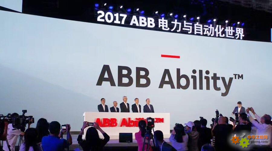 ABB高层与嘉宾共同启动ABB Ability发布仪式