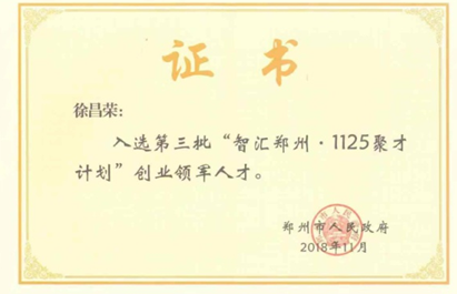 微信截图_20181203174242