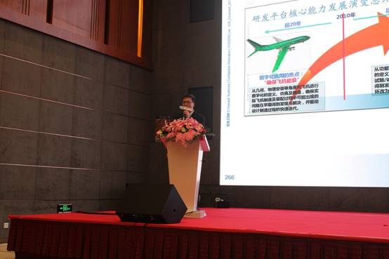 中国数字化学会第二届数字化技术开放日 十大