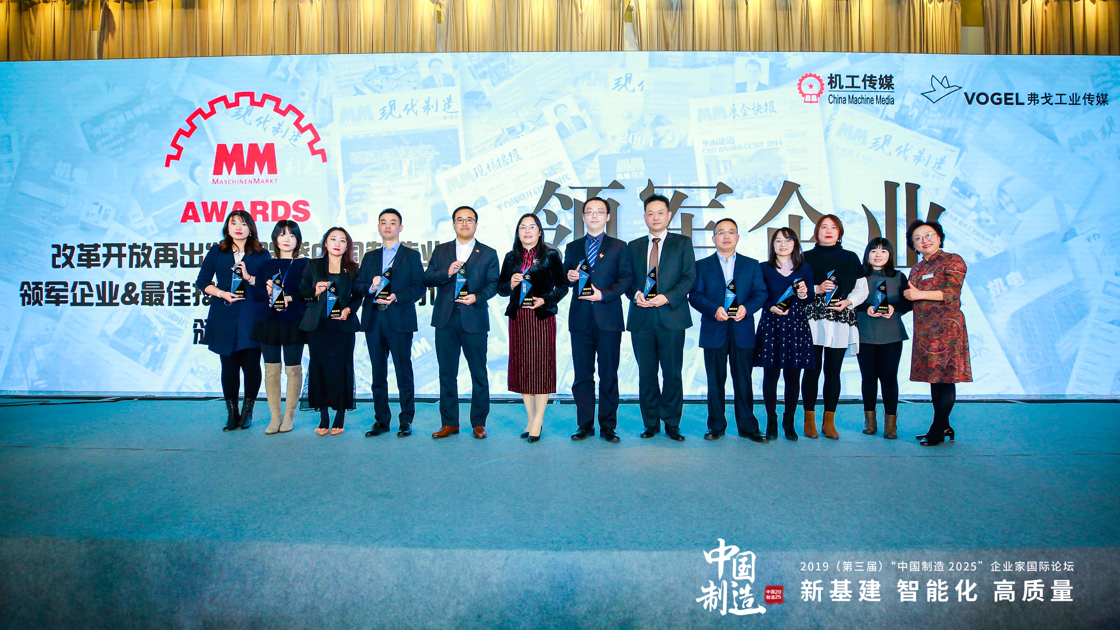 ABB（中国）有限公司与贝加莱工业自动化（中国）有限公司荣获“领军企业奖”