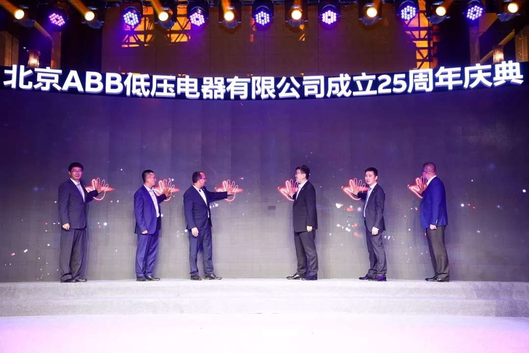 北京ABB低压26周年：首设智慧建筑客户体验中心