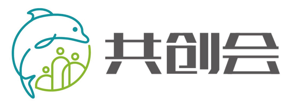 新共创会logo