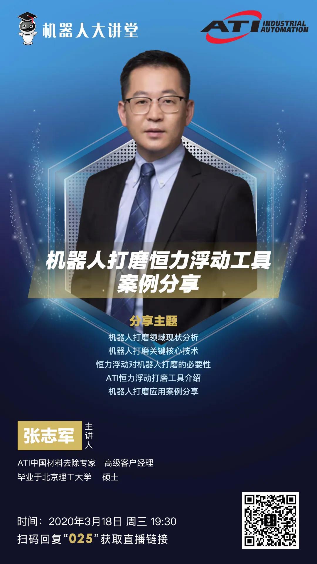 微信图片_20200316162641