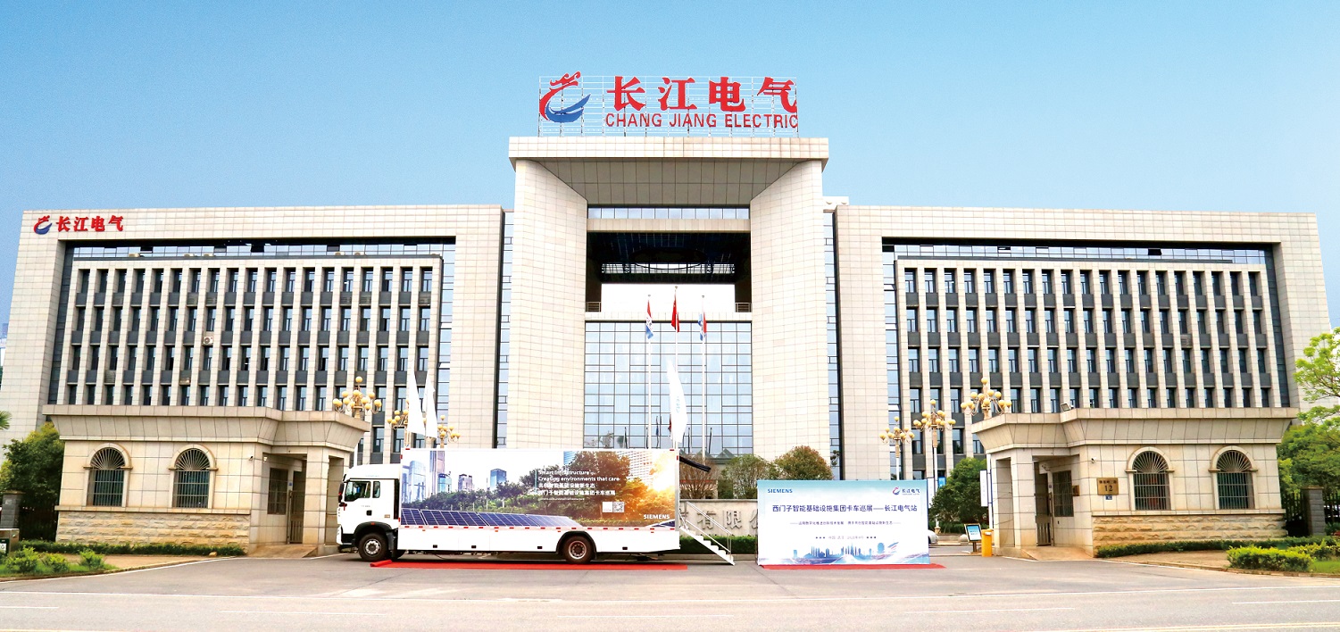 新闻图片1_西门子卡车巡展走进武汉 以数字化技术携手客户共创智能基础设施新生态
