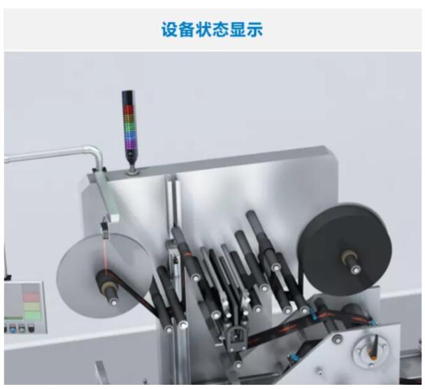 QQ截图20211028093648